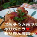もりあん農園's cooksnap of when they made 簡単✩もも肉のチーズトマト煮.