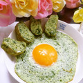 ❀あおい❀'s cooksnap of when they made 【魔界のご馳走】緑の目玉焼き.