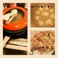 ぷりもこ's cooksnap of when they made ジュワッと美味しい♡*豚肉シュウマイ.