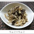 ちょこ☆ちょこ's cooksnap of when they made 焼きエリンギの胡麻和え.