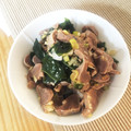 あいら！'s cooksnap of when they made 砂肝のネギ塩和え.