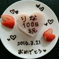 4double5's cooksnap of when they made 簡単ヘルシー☆イチゴ寒天ババロア風.