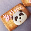 ☆Biscuit☆'s cooksnap of when they made メッセージ♡さくさくぱんだ.
