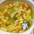 いずぅとゆーま's cooksnap of when they made １歳からのカレーソースDEカレーうどん.