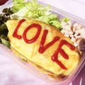 にしのん♡なお's cooksnap of when they made オムライス (玉子包みLove型1号).