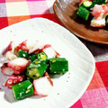 SP♪'s cooksnap of when they made たことオクラの塩麹和え(柚子こしょう)♪.