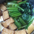 じじばばな私's cooksnap of when they made 色よく仕上げる☆小松菜と厚揚げの煮物.