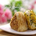 ramuneᐝiRo's cooksnap of when they made ガーリック風味のチーズ入り焼きおにぎり.