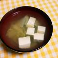 ひーはる☆'s cooksnap of when they made 簡単☆大根と豆腐のスープ.