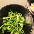 ٩꒰｡•◡•｡꒱۶'s cooksnap of when they made 1分でできちゃう副菜★切りピーマン.
