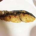 ぴょん吉丸☆'s cooksnap of when they made 鰆の西京焼き♪さわらの簡単・和風西京焼き.