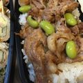 みまふし's cooksnap of when they made 豚肩ロースの味噌漬け焼き♪.