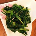 JamieKata's cooksnap of when they made ほうれん草ナムル風☆.
