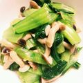 ヤン太朗's cooksnap of when they made 簡単！辛旨♪チンゲン菜としめじのお浸し☆.