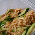 FMNS's cooksnap of when they made 簡単！切干し大根ときゅうりのサラダ.