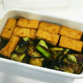 ぺんちゃま's cooksnap of when they made なすと厚揚げの焼きびたし.
