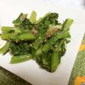 まっちぃなー's cooksnap of when they made 鮎河菜の胡麻和え.