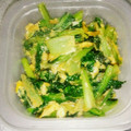 ののっく's cooksnap of when they made 副菜にも！お弁当にも！小松菜とたまご炒め.