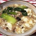 4AMfam's cooksnap of when they made 創味ｼｬﾝﾀﾝDXで☆チンゲン菜塩麻婆丼.