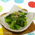 ◆◇Wtiti＊◇◆'s cooksnap of when they made 小松菜の和風ナムル.