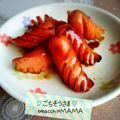 えまっちママ's cooksnap of when they made てりっ照り焼きウインナー✿お弁当にも！.
