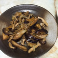 プーさん大好きゆん's cooksnap of when they made 茄子としめじのしょうが焼き.