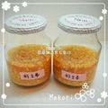 まこぴ〜♪'s cooksnap of when they made 酢生姜〜(^-^)♡.