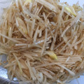 anomalo's cooksnap of when they made [長ネギと大根のサラダ].