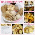 しーくれっと・らいふ's cooksnap of when they made 美味しいおでんの作り方！.
