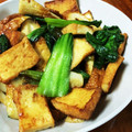 もりにこ's cooksnap of when they made 厚揚げと青梗菜の炒め煮.