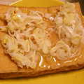 ミュンペン's cooksnap of when they made ネギ塩ダレが美味しい〜厚揚げ焼き.