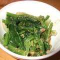 黄道化師's cooksnap of when they made 小松菜のからし和え.