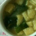 ma___111's cooksnap of when they made 簡単★わかめと油揚げの味噌汁.