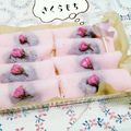 kumano台所's cooksnap of when they made 簡単☆桜餅（関東風）ひな祭りにも！.