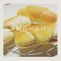 クック3K0H0S☆'s cooksnap of when they made HBで簡単もっちり米粉入りロールパン.