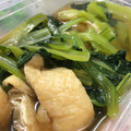クックVI6LOP☆'s cooksnap of when they made 麺つゆで簡単に。小松菜と油揚げの煮浸し.