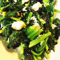 haruhirotu's cooksnap of when they made ほうれん草とあみえびの海苔クリチ和え.