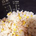 からしままよん's cooksnap of when they made 炊飯器で簡単★贅沢えびピラフ.
