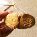 parka◎'s cooksnap of when they made スライムビスケット.