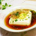 旦那は皿洗い's cooksnap of when they made うちの温奴.