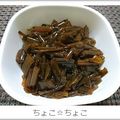ちょこ☆ちょこ's cooksnap of when they made 春の味☆茎わかめの佃煮.