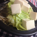 ひこにゃん＊'s cooksnap of when they made 野菜と豆腐のタジン鍋蒸し.