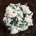 ほりりり's cooksnap of when they made ほうれん草の白和え.