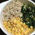 りなかん's cooksnap of when they made ３色ご飯(鶏そぼろ・卵・ほうれん草).