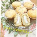 ゆー's cooksnap of when they made クリームチーズとジャムの全粒粉マフィン.