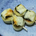 みがつくひと's cooksnap of when they made ちくわの磯辺チーズ焼き.