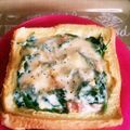 ☆あさパン☆'s cooksnap of when they made パン・de・キッシュ❤.