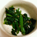 ちっぷ☆♪'s cooksnap of when they made ほうれん草のワサビ和え.