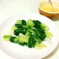 ずんだまめこ's cooksnap of when they made 熊本の郷土料理『一文字のぐるぐる』.