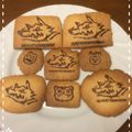 きなたのすけ's cooksnap of when they made マンウィズ★ガゥガゥクッキー★.